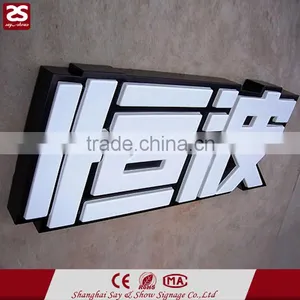 Outdoor Use 3d Illuminated Vacuum Formed Channel Led Signs Logo thumbnail-5