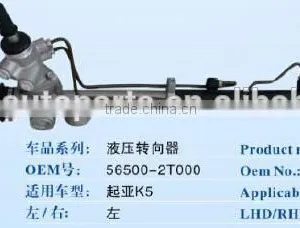 Power Steering Gear Rack for KIAA K5 ,OEM 56500-2T000 LHD thumbnail-1