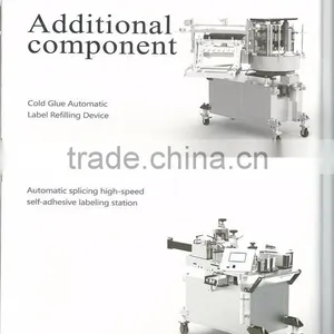 HM3Y4H-60S Modular Servo Positioning Bottle Labeling Machine thumbnail-4