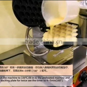 Hot Sale Aberdeen Egg Waffle Pan,electric Egg Waffle Maker,small Egg Shaped Cake Processing Machine (ZQW-547) thumbnail-2
