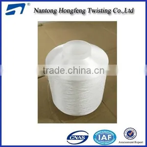 50D/ 24F 500TPM FDY Polyester Twisted Filament Yarn for Garment thumbnail-1