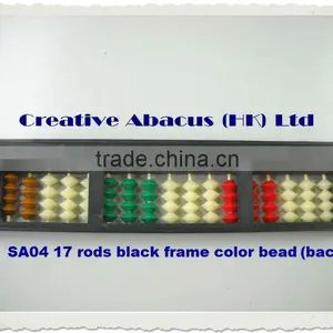 Japanese Abacus thumbnail-1