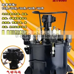 ZY8181 Air Paint Tank thumbnail-1