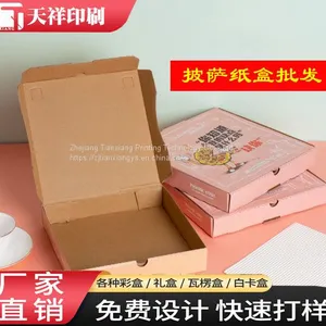 Pizza Carton Custom Packaging Gift Box Custom Packaging Design Products Gift Box Color Box Empty Box Printing thumbnail-3