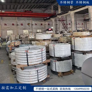201J1 Stainless Steel Coil Stainless Steel Narrow Strip Stainless Steel Plate thumbnail-3