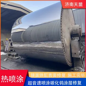 Mirror Drying Cylinder Spray Enhanced Supersonic Thermal Spraying Tungsten Carbide Anti-corrosion and Wear-resistant Coating thumbnail-1