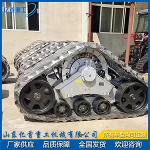 Harvester Modification Anti Sinking Semi Chain Rail Anti Slip thumbnail-4