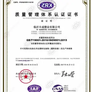 Linyi Fengcheng Plastics Co., Ltd. company overview - view 1 thumbnail