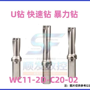 U‑drill (Heavy‑duty, Internal Coolant Type) WC11-2D-C20-02 thumbnail-1