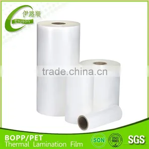 Corona Matte 25 Micro Packing Thermal BOPP Lamination Film thumbnail-1