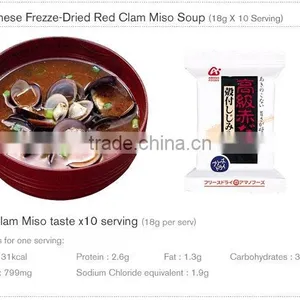 Japan AMANO FOODS Freeze-Dried Miso Soup (Red Clam Taste,sizimi Soap) thumbnail-1