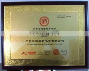 Guangzhou Newsky Electronic Co., Ltd. company overview - view 3 thumbnail