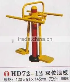 Amusement Items thumbnail-1