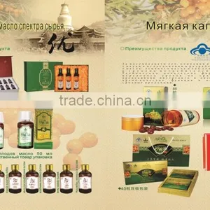 Sea Buckthorn Fruit Oil Softgel,USA Healthy Food Oil thumbnail-3