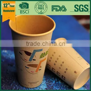 Green Custom Logo Printed Disposable Paper Cup, Kraft Paper Cup,green Kraft Coffee Cups, thumbnail-1