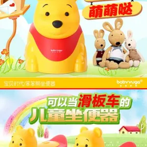 HS Group Ha'S HaS игрушки мультяшный медведь Учительня для маленьких детей thumbnail-2