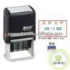 Custom Mini Lines Dater Rubber Stamp /Custom Mini Plastic Cased Dater Rubber Stamp thumbnail-1