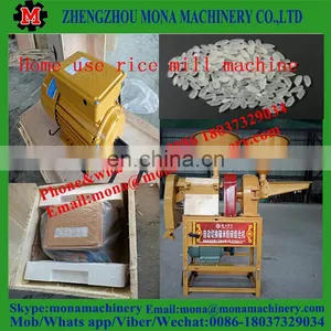 High Efficiency Commercial Home Use Electric Motor for Rice Mill thumbnail-4