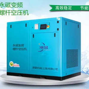 Chaoman Machinery (Shanghai) Co., Ltd. company overview - view 3 thumbnail