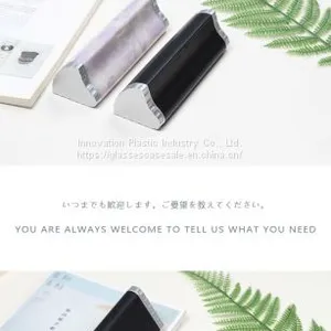 Fashionable, Eco-friendly Eyewear Case; Crush-resistant, Lightweight Plastic Glasses Case thumbnail-5