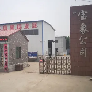 Hebei Baoxiang Conveyor Belt Manufacturing Co.,ltd company overview - view 1 thumbnail