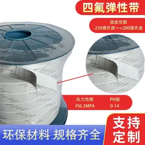 PTEF Sealing Tape Flame Retardant Expansion thumbnail-5