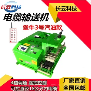Changyun Technology Enhanced 900 Type Multi-functional Cable Laying Underground Pipeline Cable Pulling thumbnail-4
