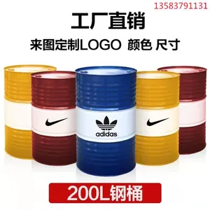 Phosphating 200L Steel Drum Chemical Special 200L Steel Drum Thickening Durable Custom Color thumbnail-1