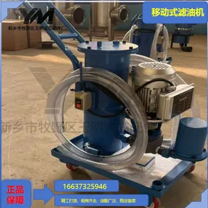 Mobile Oil Purifier thumbnail-3