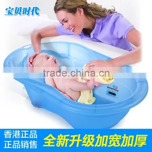 China Wholesale Baby Bathtub With Stand thumbnail-1