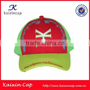 Custom-made Embroidery Logo Trucker Mesh Cap thumbnail-1