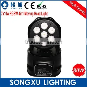Wholesale 7x10w Rgbw 4in1 Mini Led Dmx Moving Head Lights for Home Party thumbnail-1