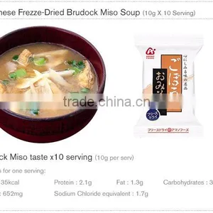 Japan AMANO FOODS Freeze-Dried Miso Soup (Brudock Taste) thumbnail-1