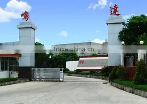 Zhanjiang Attain Industry Enterprises Co., Ltd. company overview - view 1 thumbnail