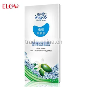 Olive Repair Dark Circle Removal Eye Mask thumbnail-1
