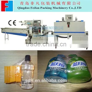 FFB Shrink Film Agrochemical Bottle Shrink Packing Machine thumbnail-1