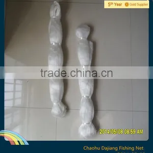White Nylon Monofilament Fishing Net With Packing thumbnail-3