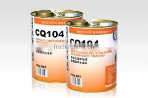Polyurethane Bathroom Floor Waterproofing Coating Materials thumbnail-2