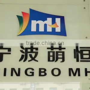 Ningbo Two Birds Industry Co., Ltd. company overview - view 1 thumbnail