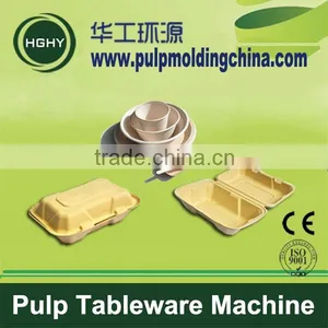 HGHY Best Quality New Products Pulp Tabkeware Machine thumbnail-3