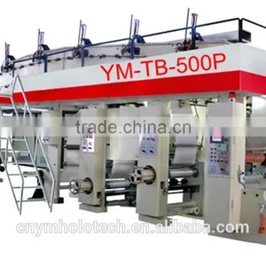 Medical Pharmacy Automatic PET Film ,BOPP Film, Al Foil Roller Coating Machine thumbnail-1