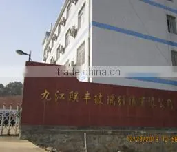 Jiujiang Lianfeng Fiberglass Co., Ltd. company overview - view 1 thumbnail