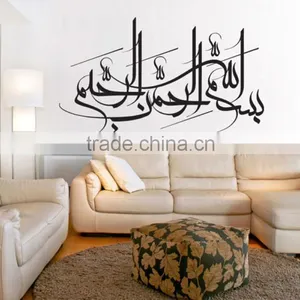 Wall Sticker Style and PVC Sticker Type Wall Decal thumbnail-6