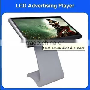 2014 New Design Digital Signage Liosk Computer thumbnail-1