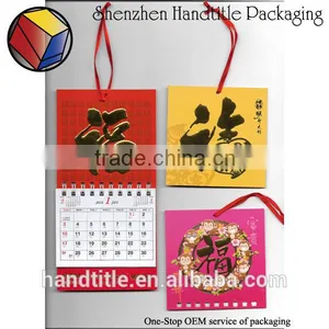 Wholesale Chinese Printed Custom Large Paper Wall Calendar for 2016 New Year Gift Desk Calendars thumbnail-2