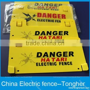 Wholesales Plastic Warning Sign Boards Dangerous Boards thumbnail-2