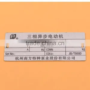Equipment Aluminium Label With Holes thumbnail-2