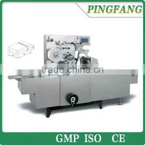 250 Three-dimensional Packaging Machine/Chinese Packaging Machine thumbnail-1
