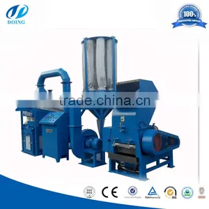 Aluminum PVC PE Separator/aluminum Medicine Plate Separator/Aluminum Plastic Separation Machine thumbnail-3