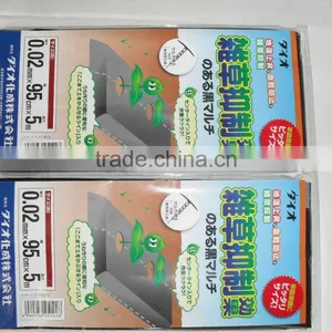 Plastic Mulch Sheet Film Packing in Bags on Sale thumbnail-2